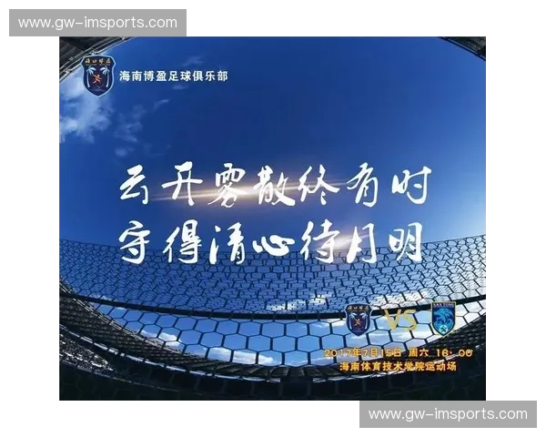 开云体育标签页：一页掌控你的体育世界