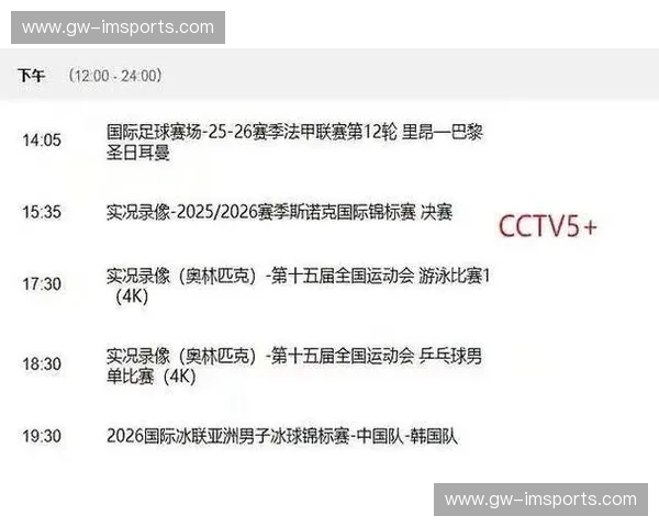 开云体育直播节目单：一张看懂全场赛事的神奇地图