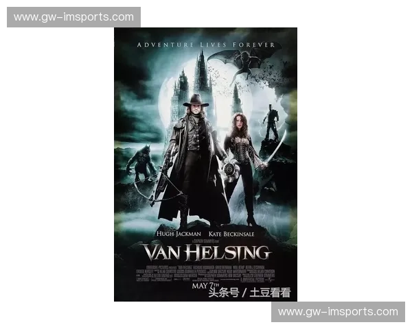 赫尔辛vs德古拉:跨越世纪的宿命,谁才是暗夜里真正的底牌?